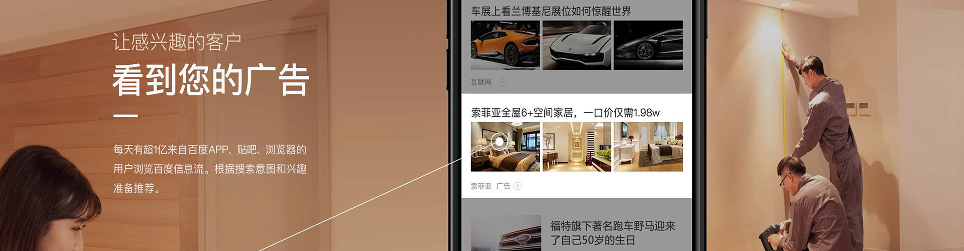 石拐百度竞价赚钱