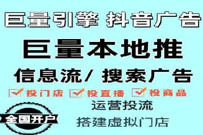 百度竞价运营的关键词选择与投放策略
